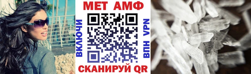 хочу наркоту Кизляр Amphetamine Розовый