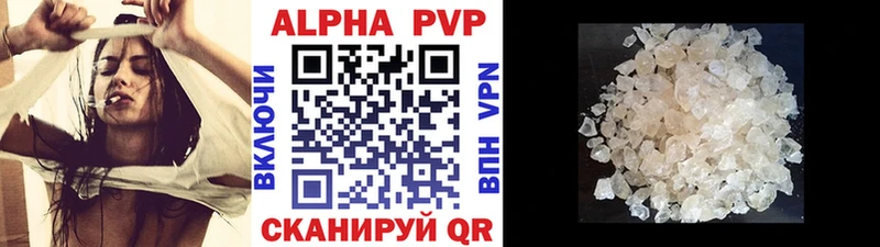 кракен как войти  Кизляр  APVP мука 