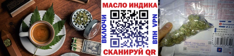 Cannafood марихуана Кизляр