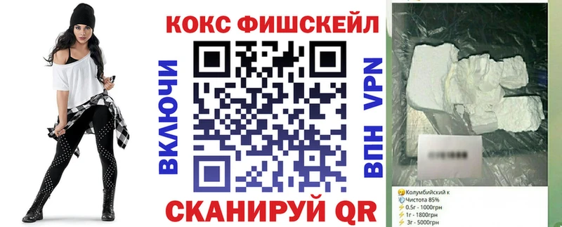 цена наркотик Кизляр Кокаин Боливия