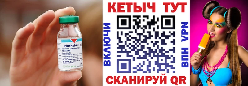 Кетамин VHQ  даркнет сайт  Кизляр 