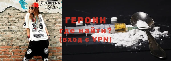 ALPHA-PVP Абинск