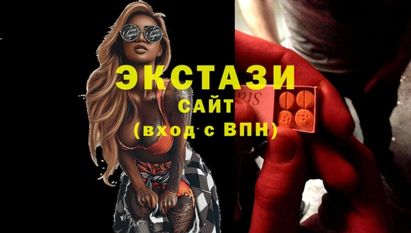 Альфа ПВП Абаза