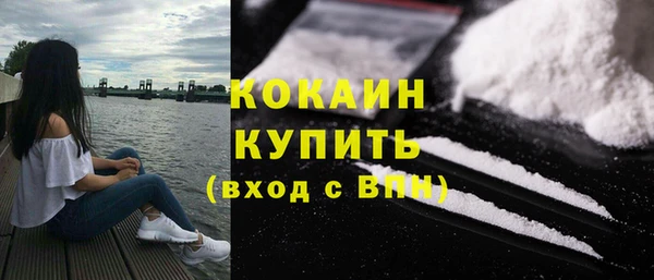 ALPHA-PVP Абинск