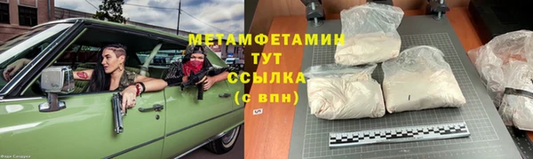 соль курить ск Абдулино