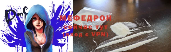 Альфа ПВП Абаза