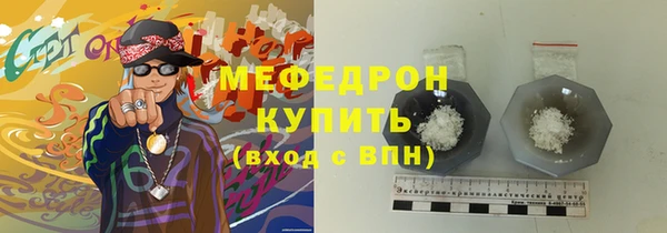 ALPHA-PVP Абинск