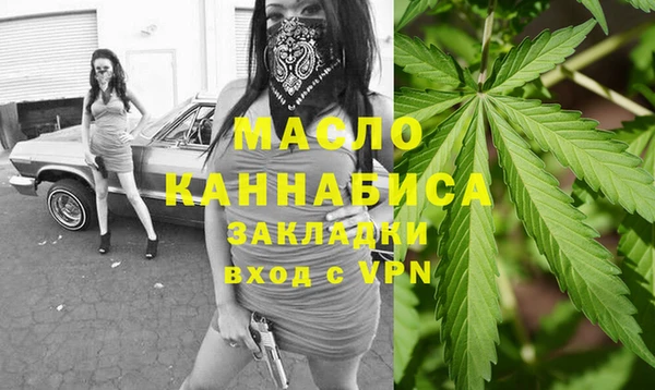 соль курить ск Абдулино