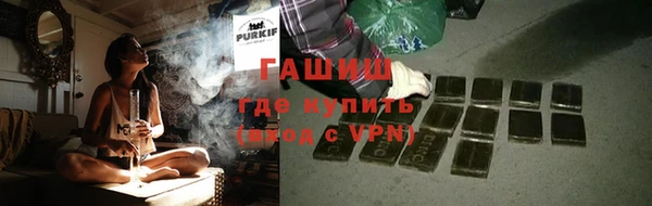 соль курить ск Абдулино