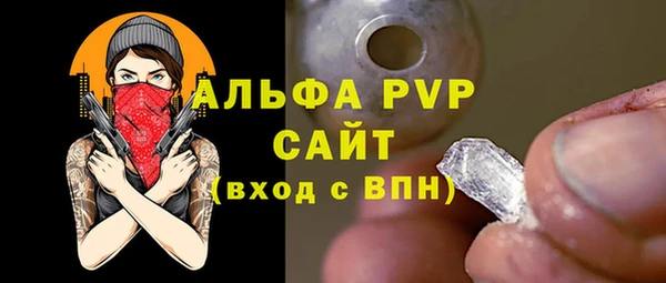 соль курить ск Абдулино