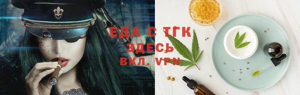ALPHA-PVP Абинск