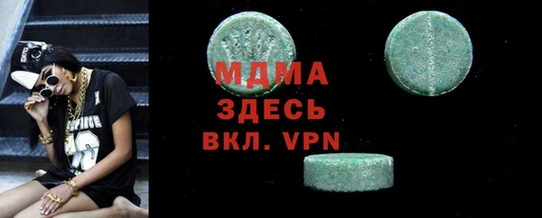 соль курить ск Абдулино