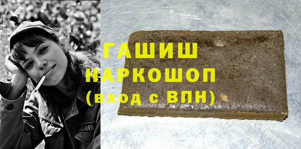 ALPHA-PVP Абинск