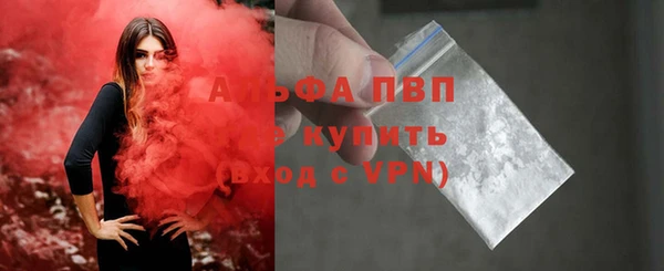 ALPHA-PVP Абинск