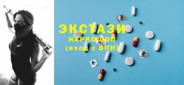 гашишное масло Покачи