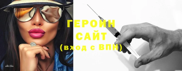 кокаин перу Покровск