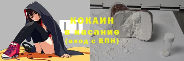 ALPHA-PVP Абинск