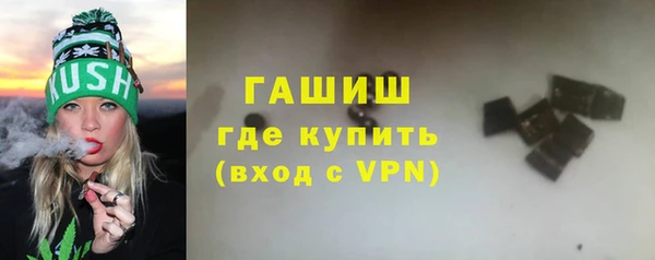 гашишное масло Покачи