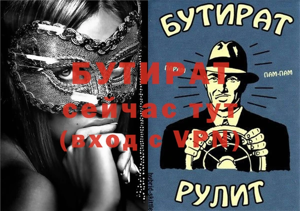 соль курить ск Абдулино