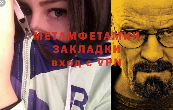 марихуана Покров