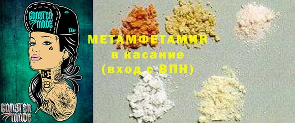 соль курить ск Абдулино
