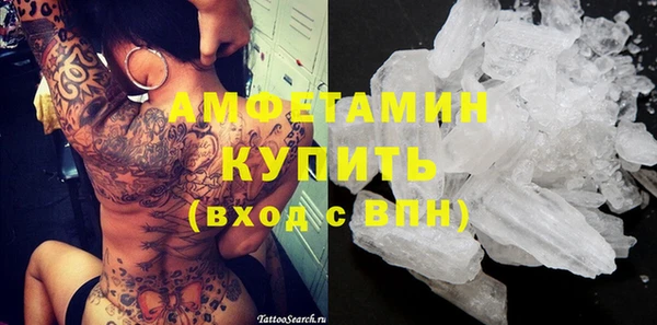 кокаин перу Покровск
