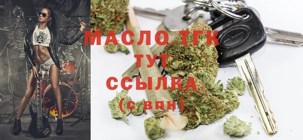 ALPHA-PVP Абинск