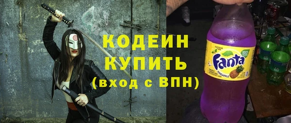 ALPHA-PVP Абинск