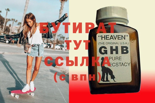 гашишное масло Покачи