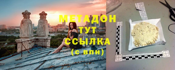 Альфа ПВП Абаза