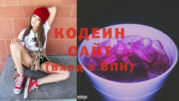 марихуана Покров