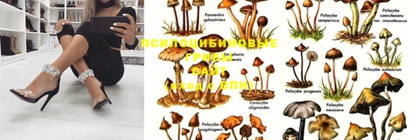 марихуана Покров