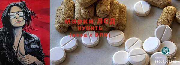 Альфа ПВП Абаза
