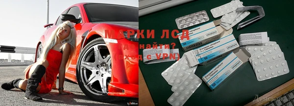 Альфа ПВП Абаза