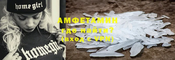 ALPHA-PVP Абинск