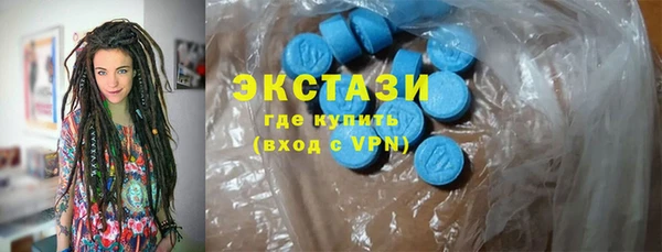 соль курить ск Абдулино
