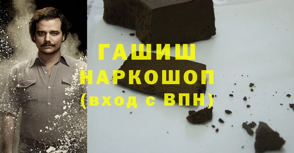 кокаин перу Покровск
