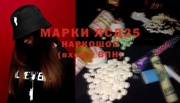 ALPHA-PVP Абинск