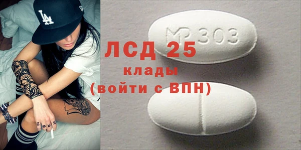 Альфа ПВП Абаза
