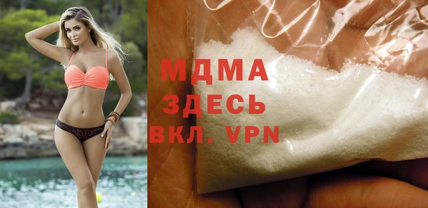 соль курить ск Абдулино