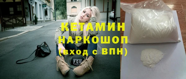 ALPHA-PVP Абинск