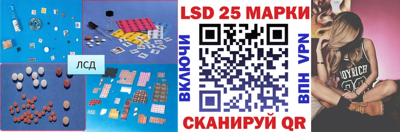 Лсд 25 экстази ecstasy  Кизляр 
