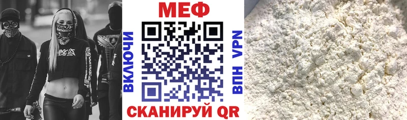 Меф кристаллы  дарнет шоп  Кизляр 