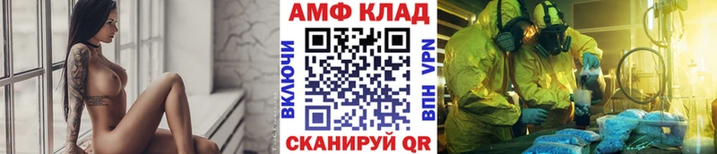 Первитин кристалл  наркошоп  mega ТОР  Кизляр 