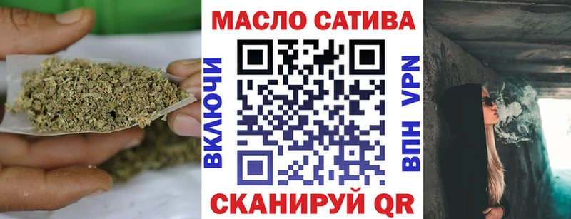 Дистиллят ТГК гашишное масло  хочу наркоту  Кизляр 